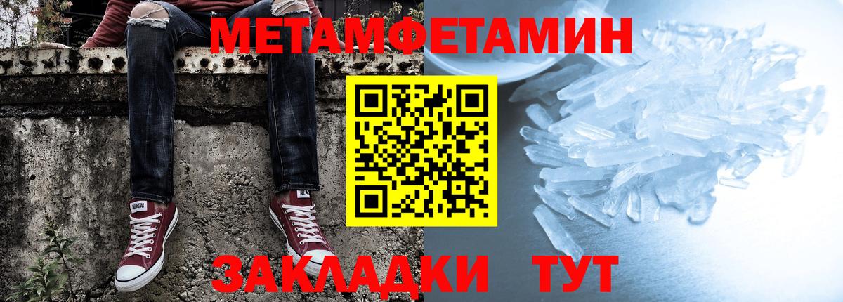 АМФ VHQ Чапаевск