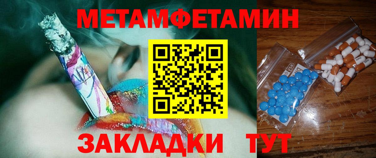 Амфетамин  Вход с VPN  Чапаевск  Амфетамин  АМФЕТАМИН 97% 