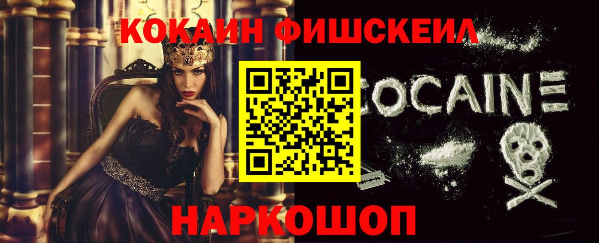 Cocaine Columbia  Cocaine 97%  Вход с VPN  Чапаевск 