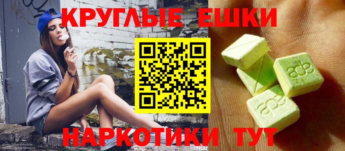 ЭКСТАЗИ Punisher Чапаевск