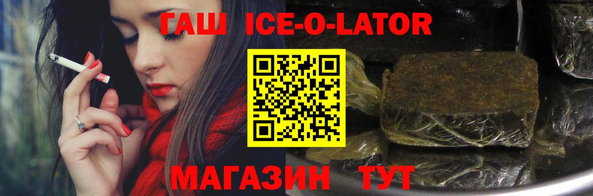 ГАШИШ гашик Чапаевск
