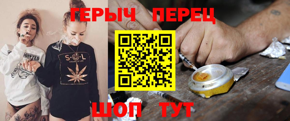 Чапаевск  Героин  Вход с VPN  Героин афганец 