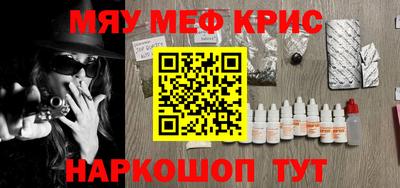 мдма Гатчина