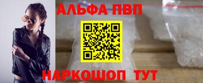 кристаллы Гай