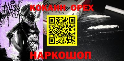 кристаллы Гай