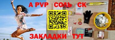 кристаллы Гай