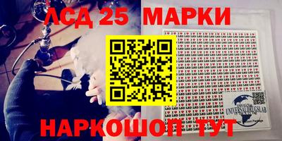кристаллы Гай