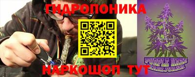 кристаллы Гай