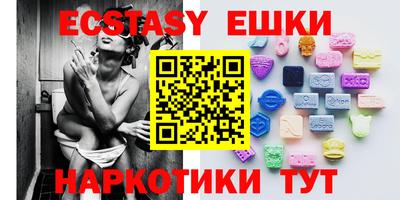 кристаллы Гай