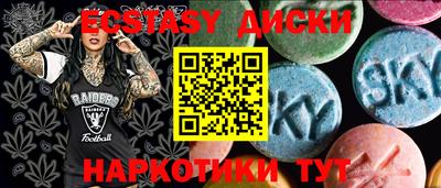 кристаллы Гай
