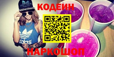 кристаллы Гай