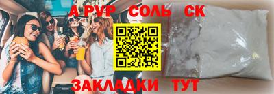мдма Гатчина