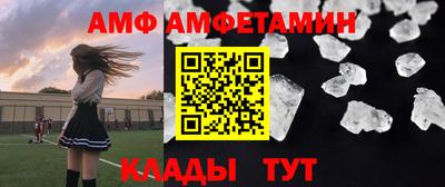 кристаллы Гай