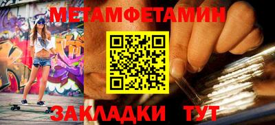 мдма Гатчина