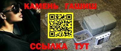 кристаллы Гай
