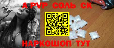 кристаллы Гай