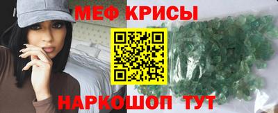 кристаллы Гай