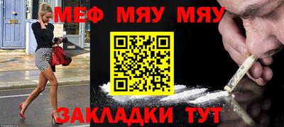 мдма Гатчина
