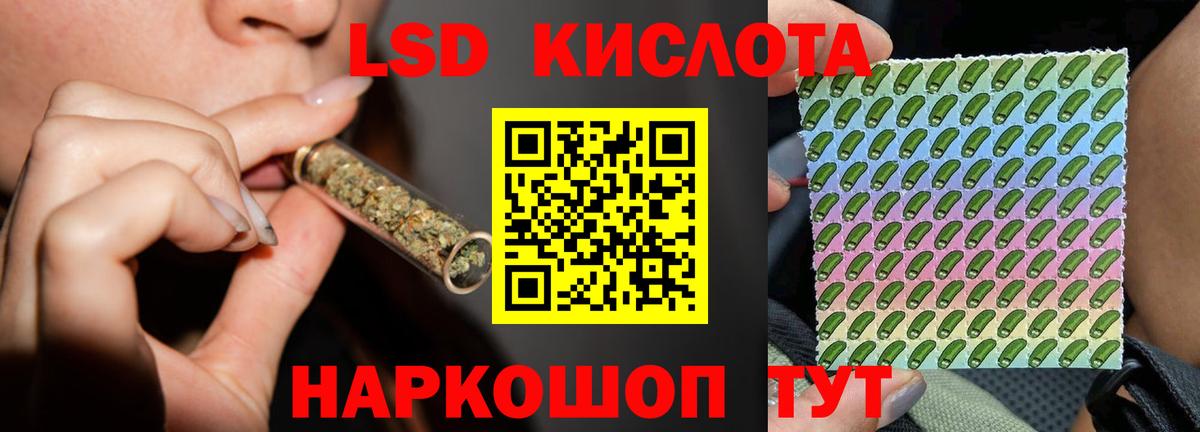 Чапаевск  LSD-25 экстази ecstasy  гидра ONION  Вход с VPN 