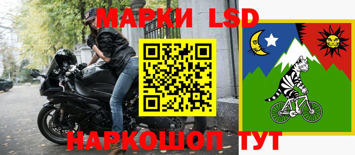Наркотические марки 1,8мг  Вход с VPN  Чапаевск  Наркотические марки 1,8мг 