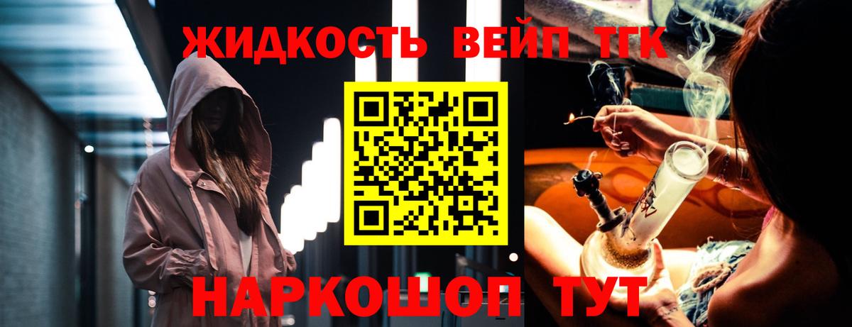 Дистиллят ТГК концентрат Чапаевск